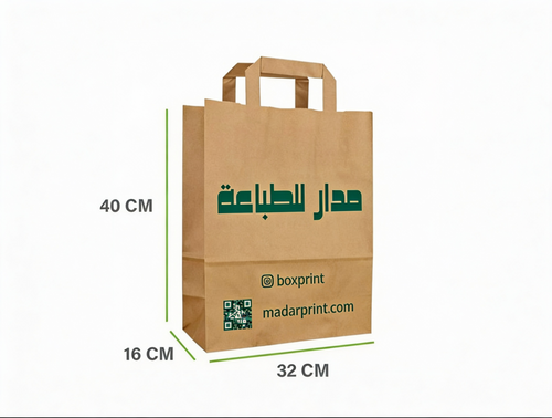 Brown Kraft Paper Shopping Bag with Twisted Handles, 40 cm (Height) x 32 cm (Width) x 16 cm (Depth)