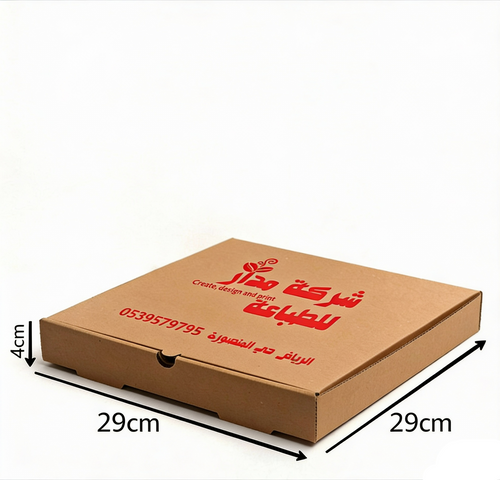 Custom Branded 1-Color Printed Corrugated Cardboard Pizza Packaging Box
