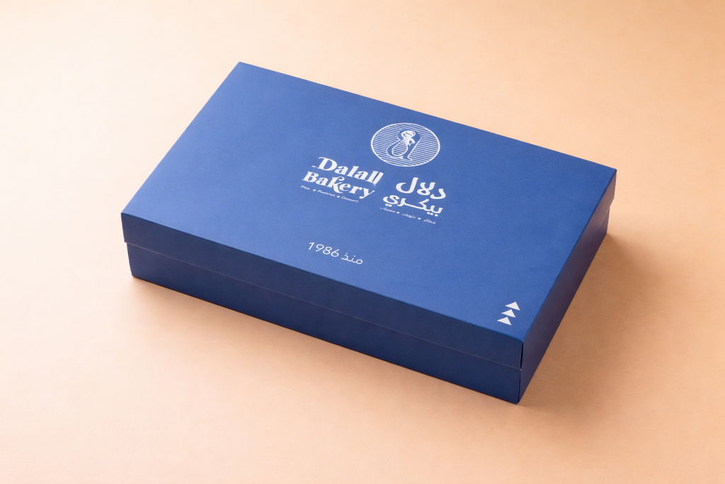 Custom Printed Falafel Meal Box with 3 Compartments & Fries Section