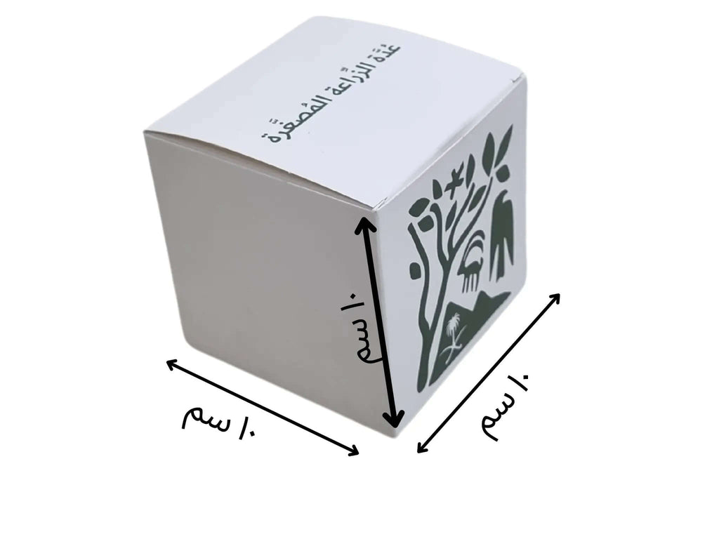 Custom printed 10×10×10 cm box for multiple usage