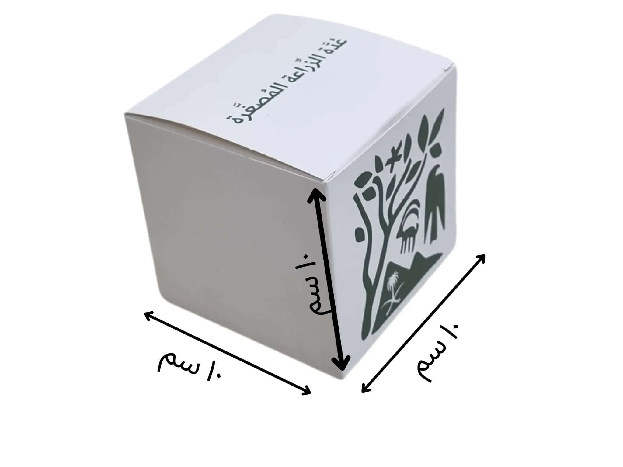 Custom printed 10×10×10 cm box for multiple usage