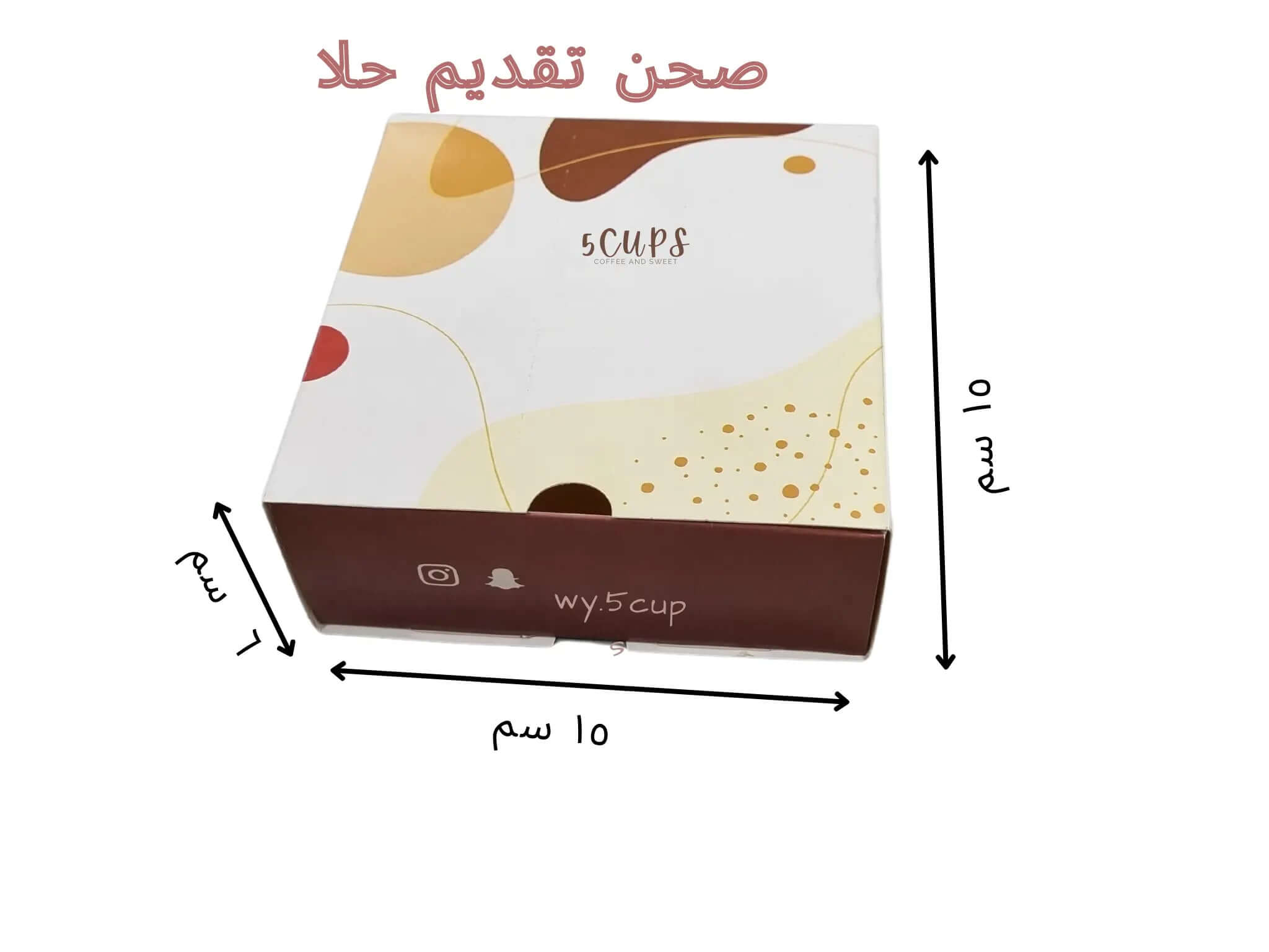 Custom printed paper serving box for sweets