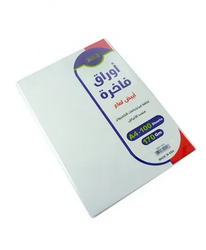 170g glossy cardboard, pack of 100 SBC sheets — product image 2