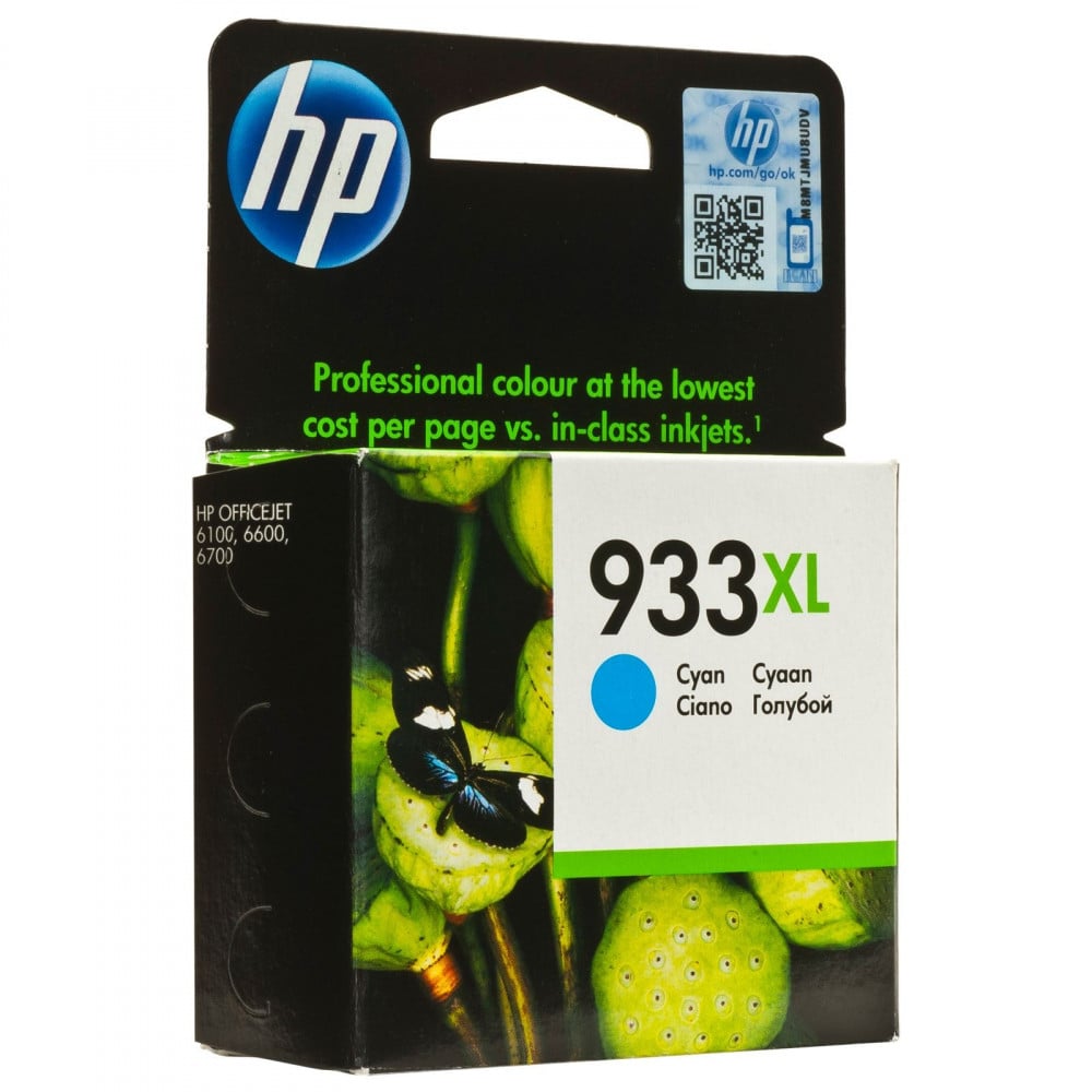 HP 933XL Cyan Ink (hp933XL) — product image 2