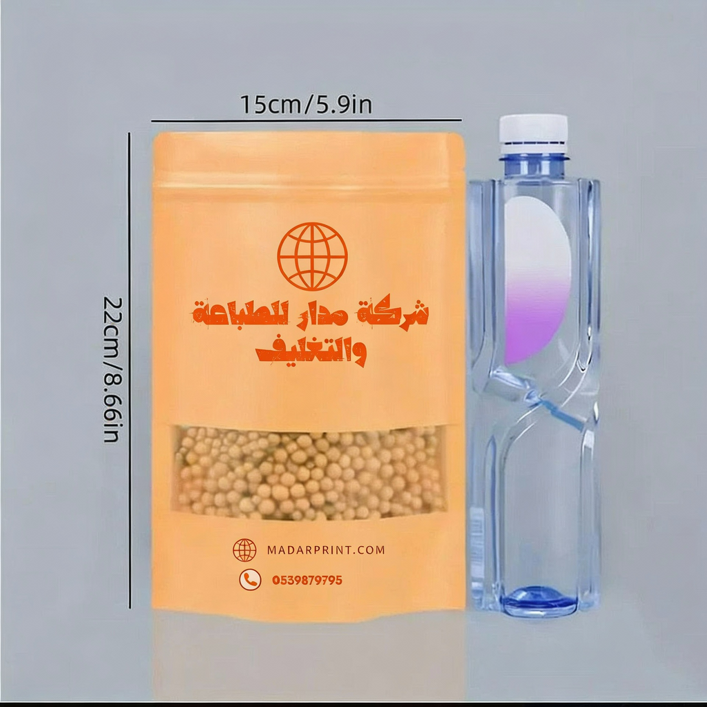 Petits sachets de café et d'épices en kraft brun avec impression personnalisée