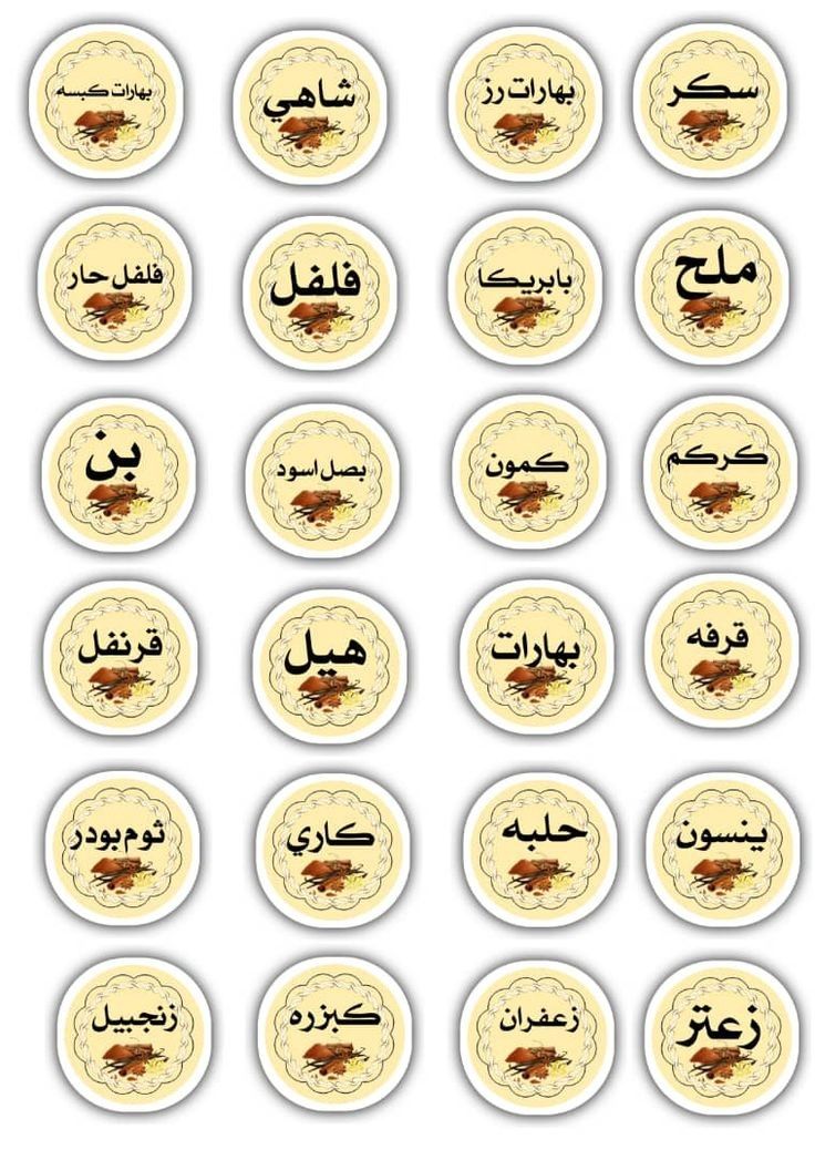 طباعة شيت استكر ملصق