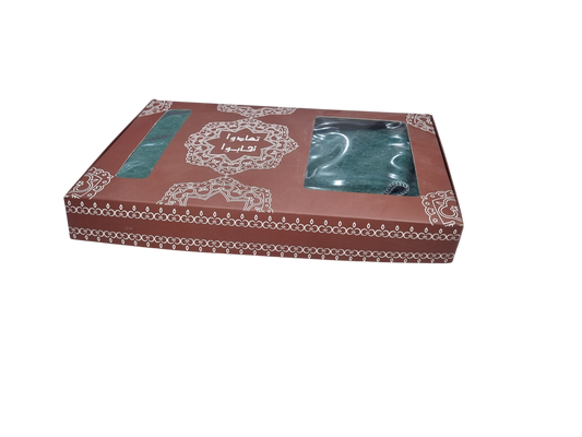 custom printed gift box Quran and pray rug