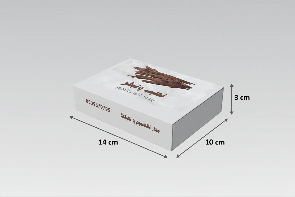 White box with brown sticks on a gray background