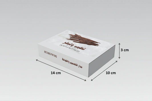 White box with brown sticks on a gray background