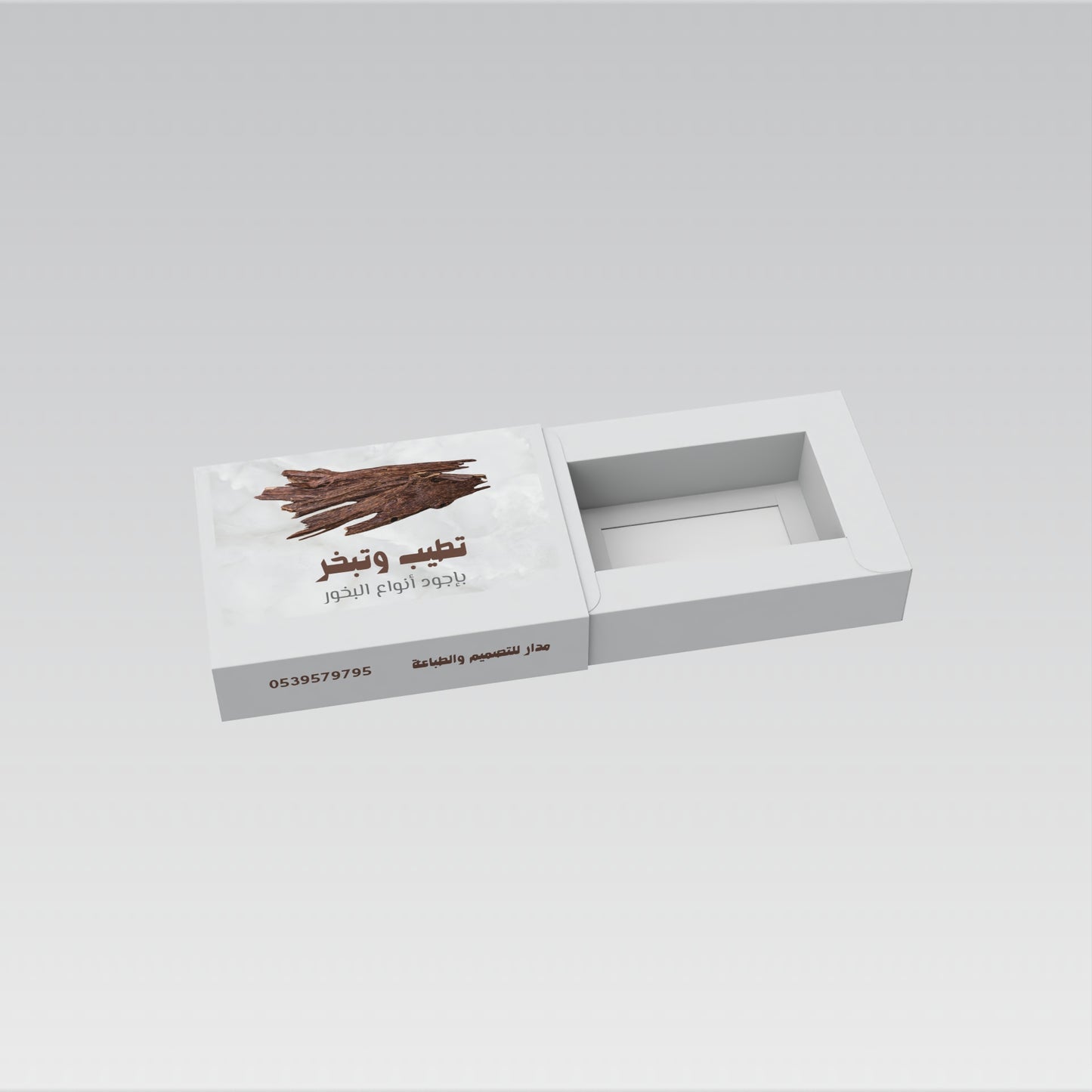 White packaging box for incense, featuring a wood design and Arabic text, ideal for gifting or personal use.