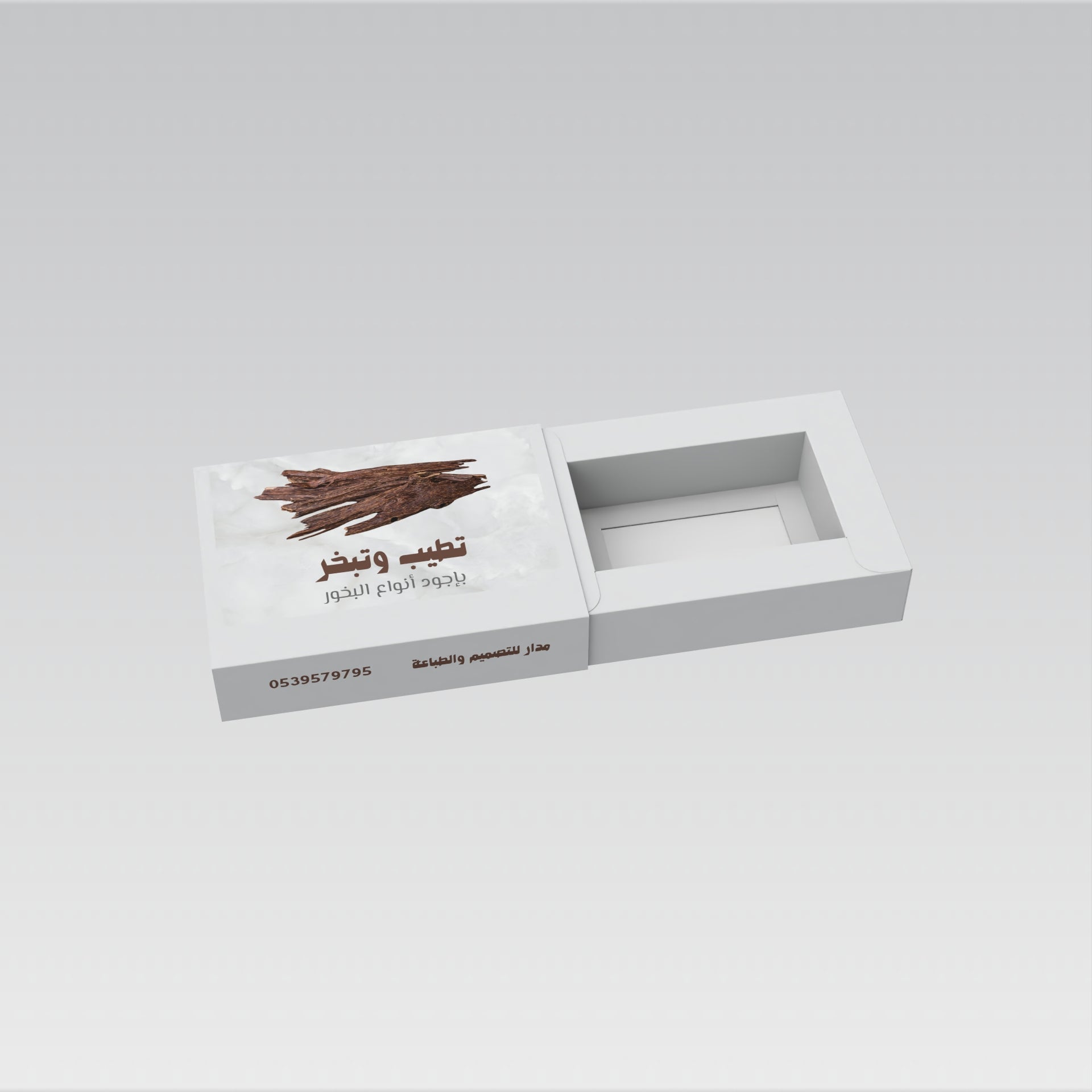 White packaging box for incense, featuring a wood design and Arabic text, ideal for gifting or personal use.