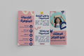 Trifold Brochure