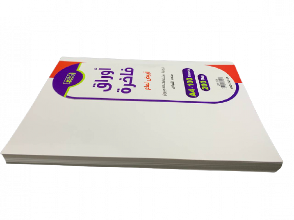 200g glossy white cardboard, pack of 100 SBC sheets — product image 2