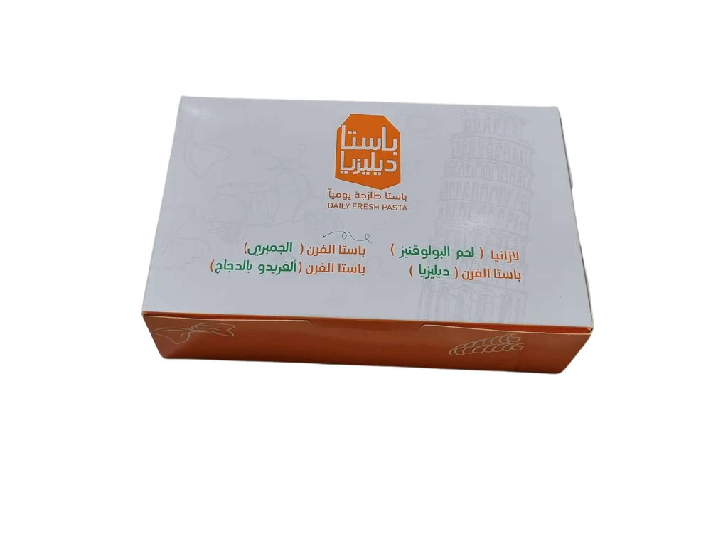 custom printed Italian food box 22×14×5.5