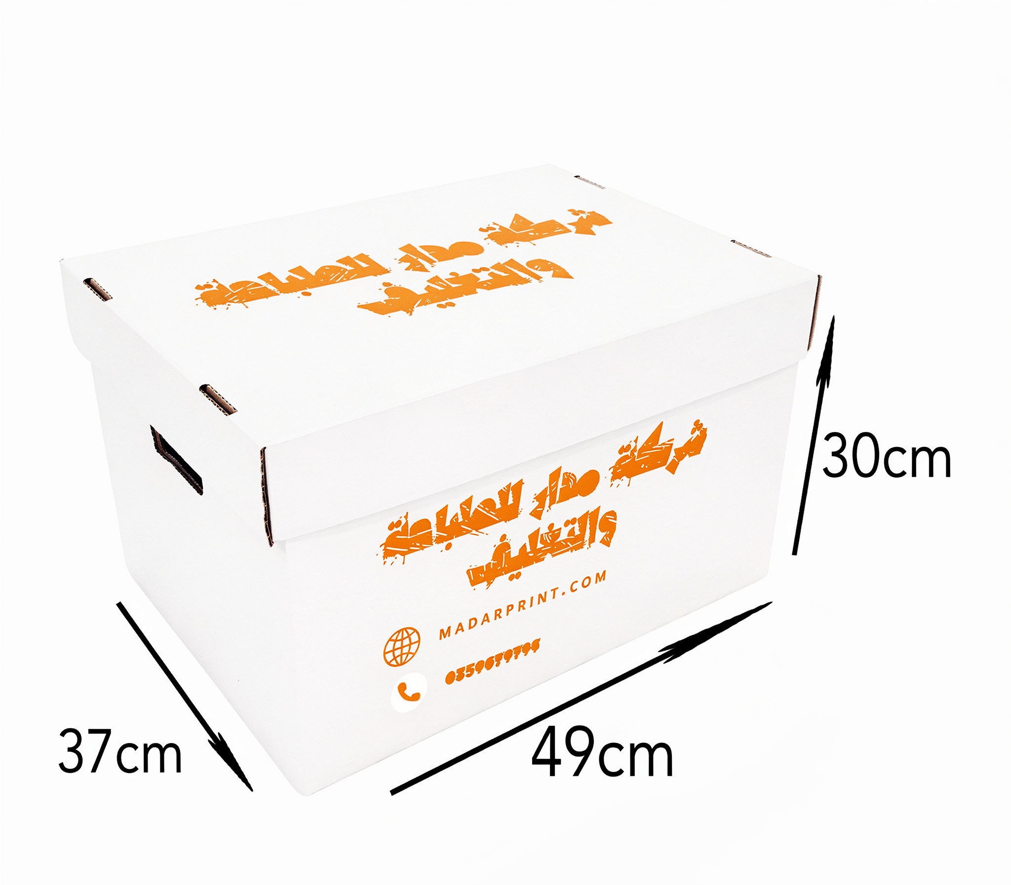 Custom Printed White and brown Corrugated Shipping Box,49×37×30cm and  39×31×25 cm