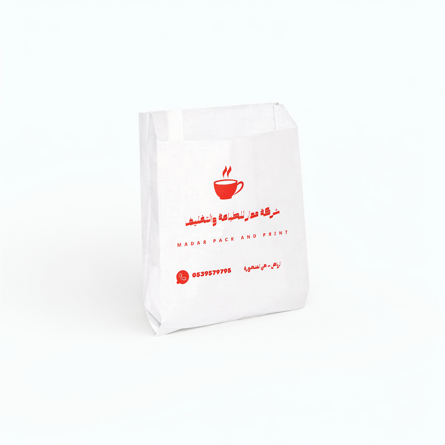 Custom Printable Kraft Paper Food Bags for Burgers and Cookies 17×13×4 cmm pack of 1000 pcs