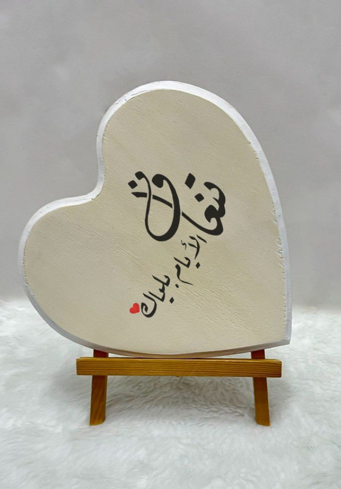 Wooden heart-shaped sublimation board, size 22 x 24.5 cm — product image 1