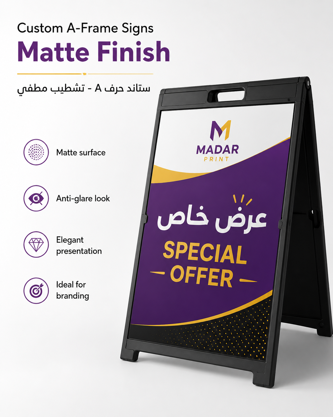Custom A-Frame Signs - Large Format
