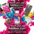 Original Korean SubliNova Sublimation Ink - Light Red 100ml for sublimation printing — product image 1