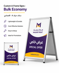 Custom A-Frame Signs - Bulk Economy