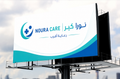 Custom printed NOURA CARE large-format outdoor billboard mockup