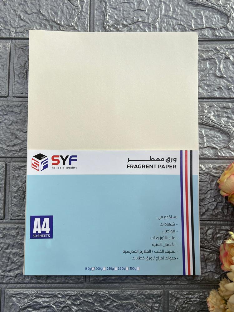Beige scented paper, 180 grams, 50 sheets, SYF A4 size — product image 1