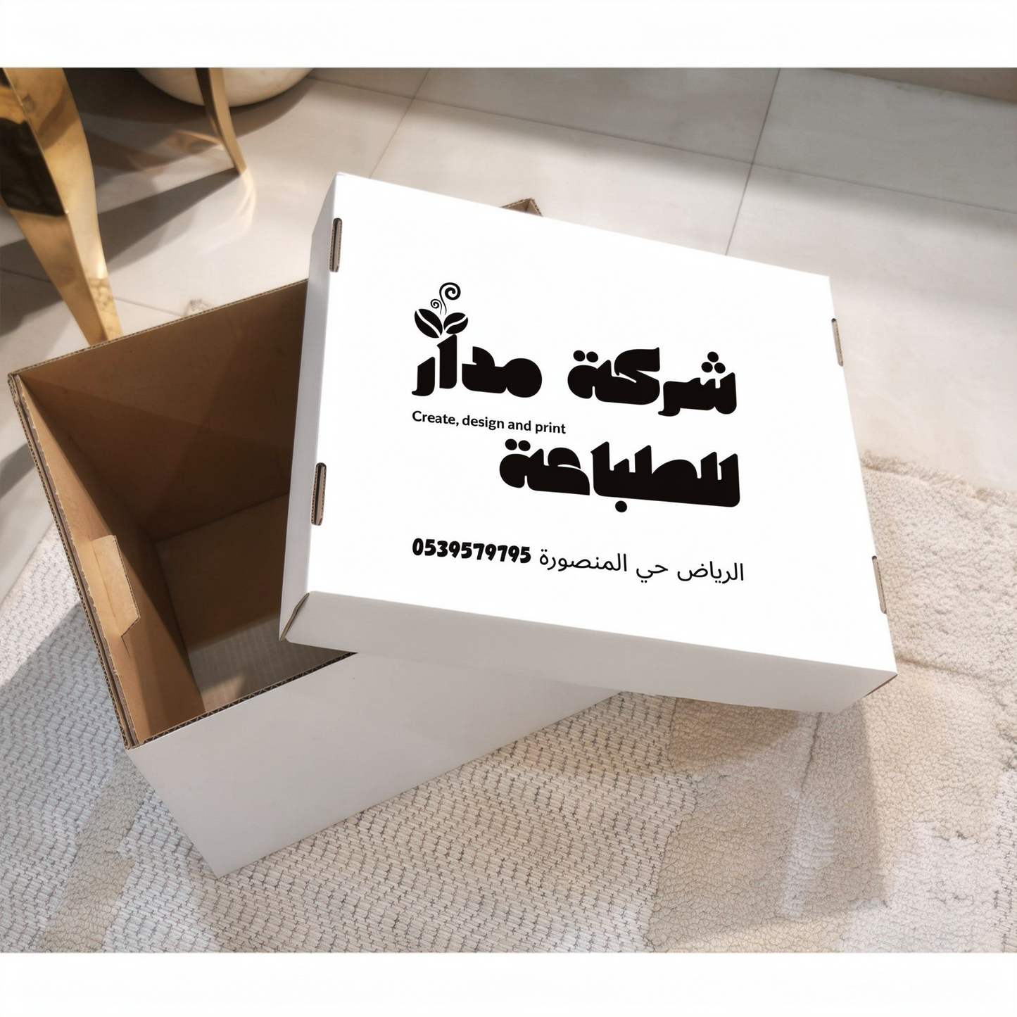 كرتون شحن لون أبيض قابل للطباعة والتصميم عليه بلون واحد