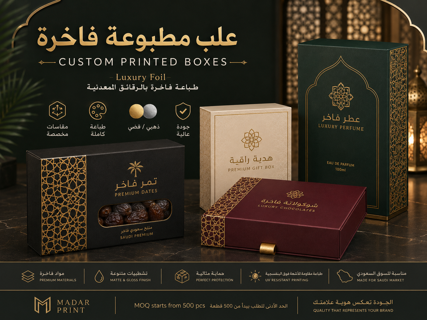 Collection of custom printed boxes with intricate designs and branding on a dark surface.