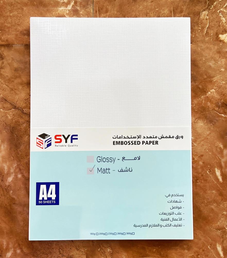 Multipurpose Professional Matte Textured Paper 260gsm 50 Sheets SYF A4 Size — product image 1