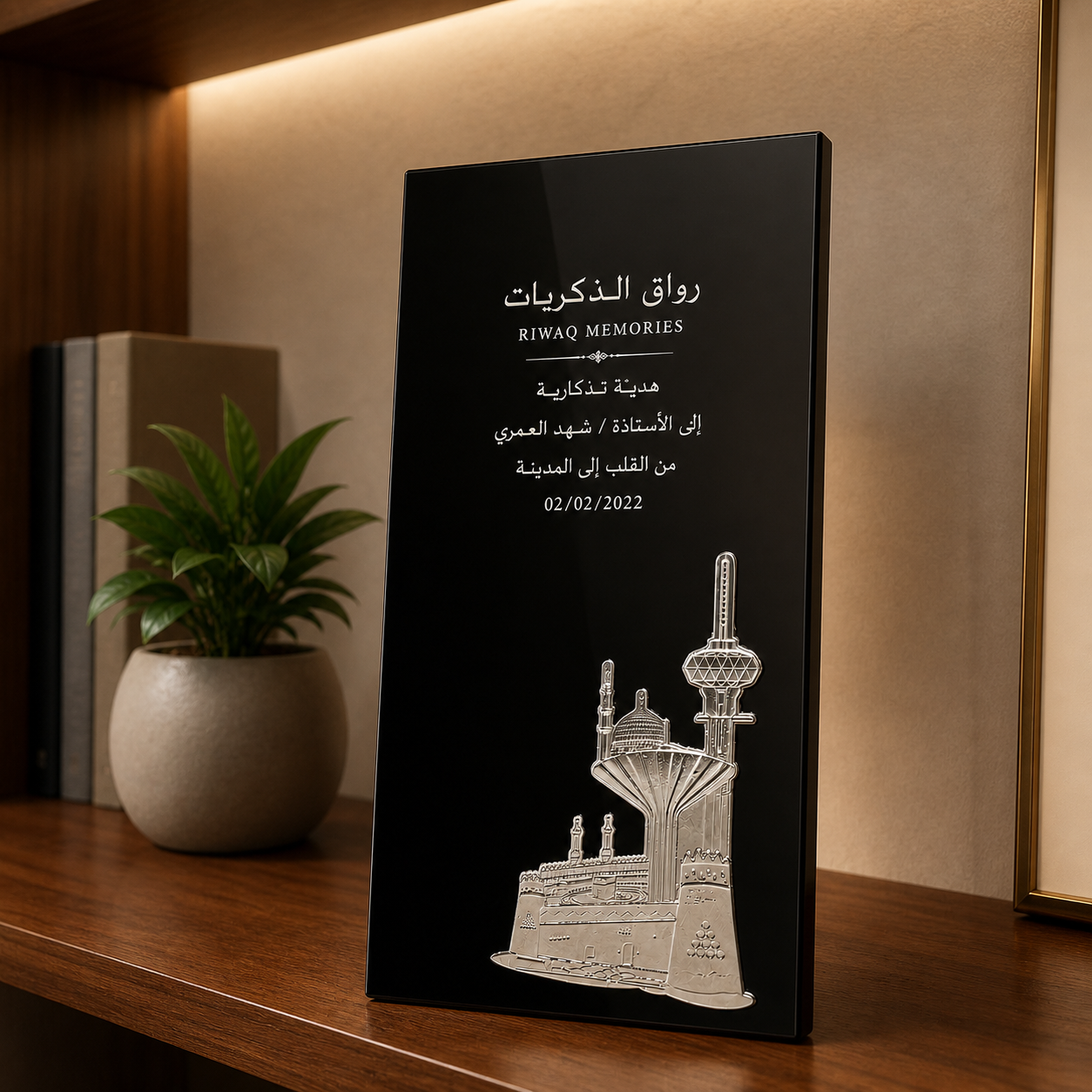 Black Medina landmark memory plaque displayed on an executive office shelf