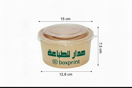 Beige container with a lid and 'boxprint' branding on a white background