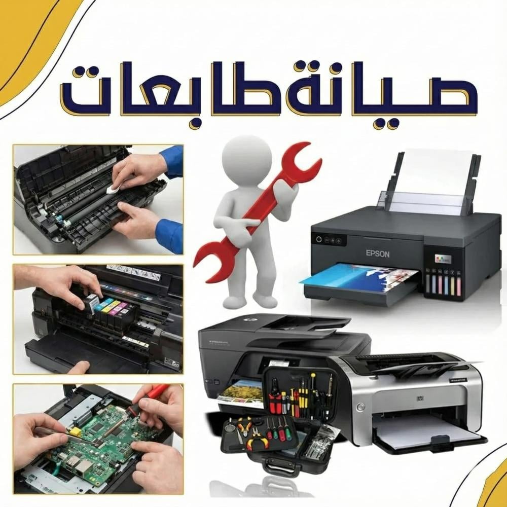 Epson and laser printer maintenance Epson L3250 L3150 L382 printer repair — product image 1