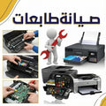 Epson and laser printer maintenance Epson L3250 L3150 L382 printer repair — product image 1