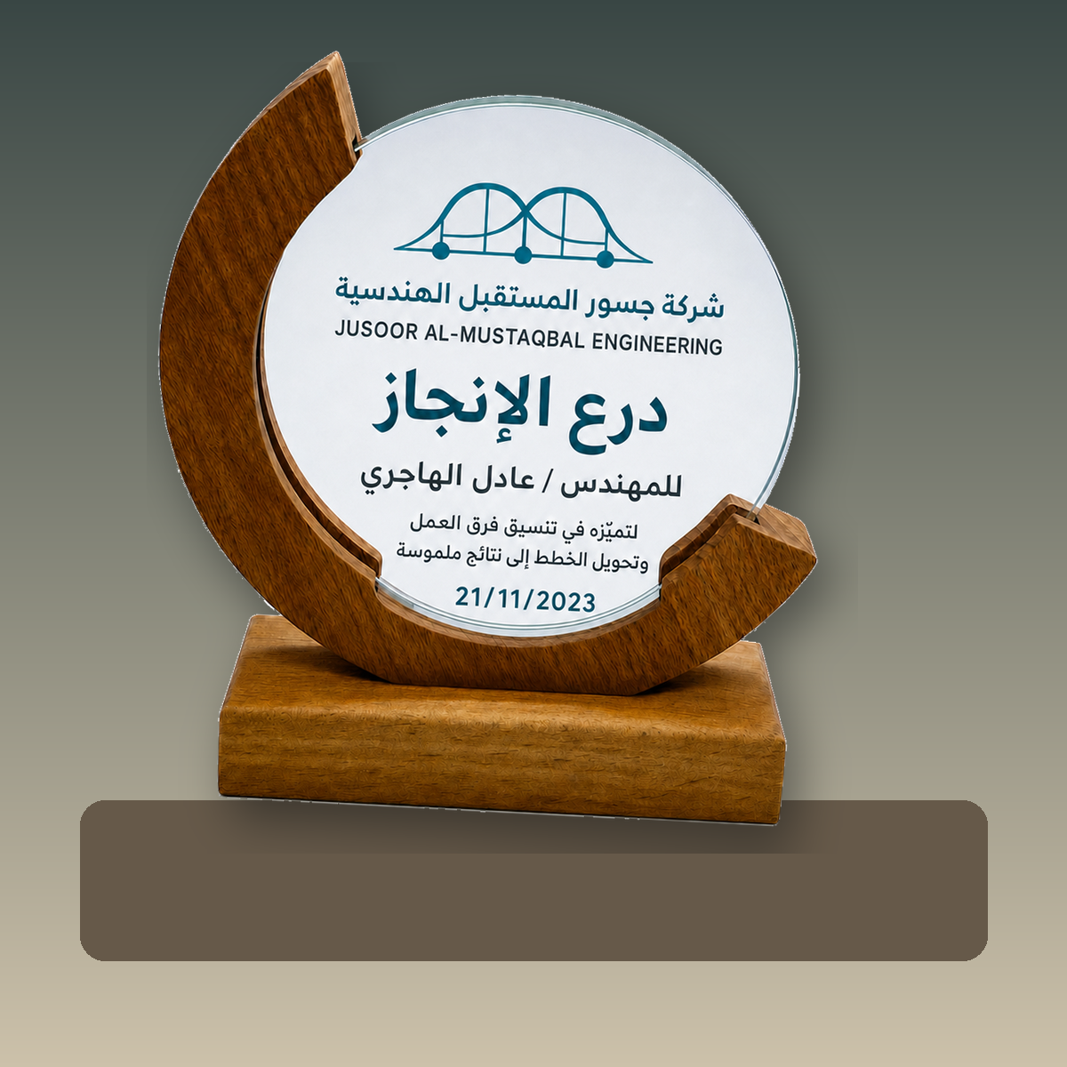 Premio di riconoscimento Crescent Crystal e legno