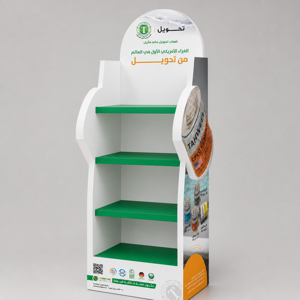 Custom printed four-shelf floor display stand - three-quarter detail view
