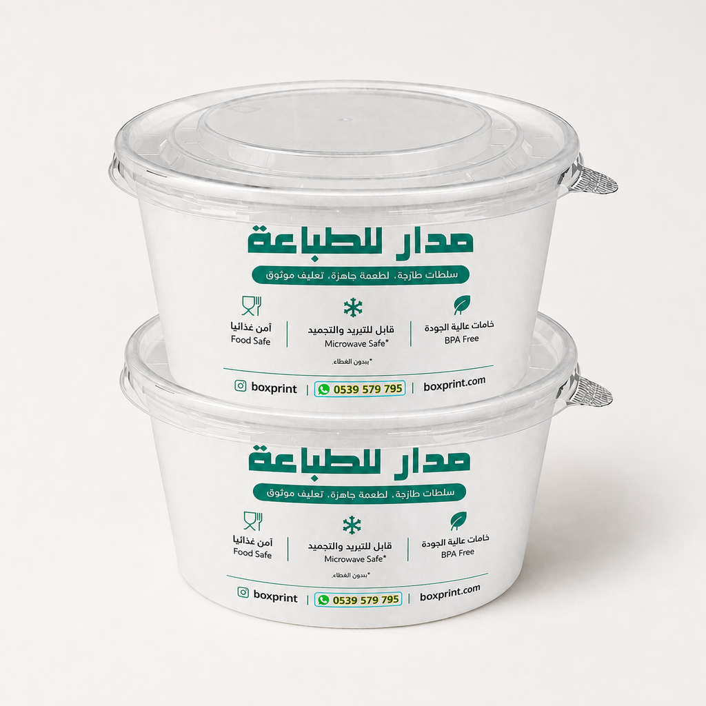 custom printed bowl 32 oz , 14.5 cm bottom 6 cm height with plastic lid, for salad and soup and sweets — alternate functional view