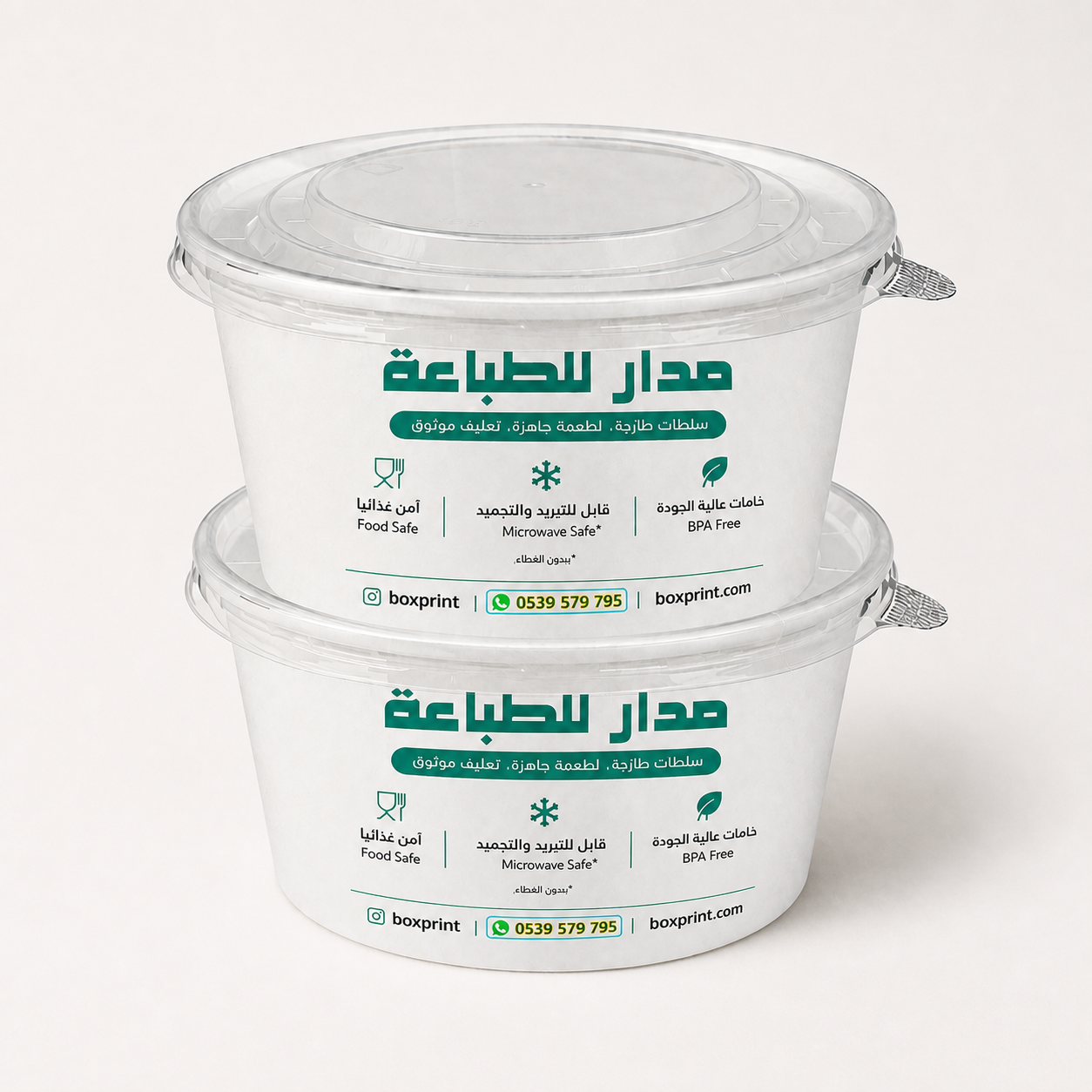 custom printed bowl 32 oz , 14.5 cm bottom 6 cm height with plastic lid, for salad and soup and sweets — alternate functional view