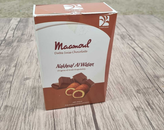 كرتون ربع كيلو شوكولاتة مع طباعة