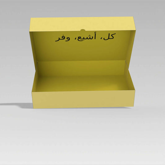 بوكس وجبات طباعة الشعار