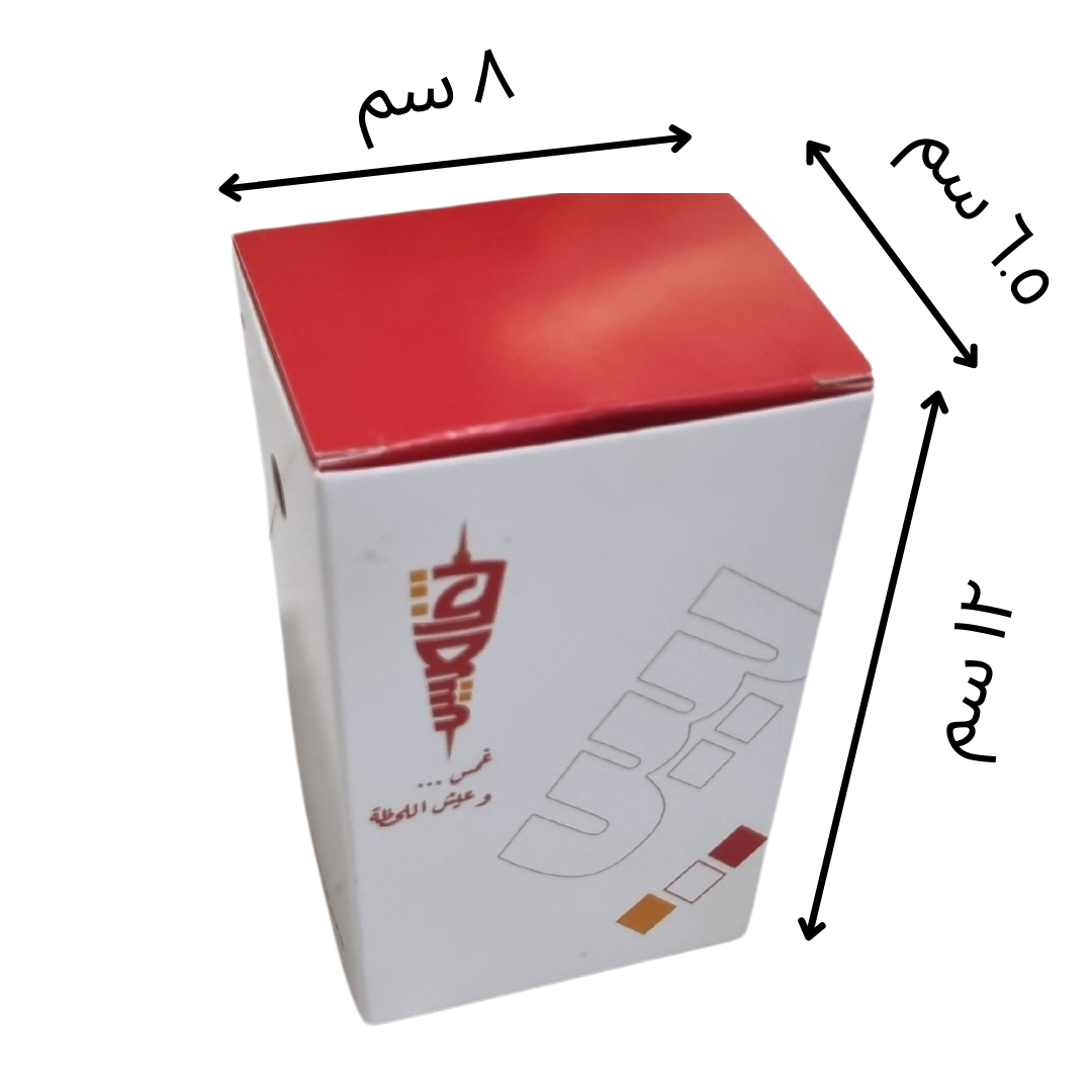 مواصفات العلبة :
علبة فرايز وبطاطس طول العلبة 8 سم عرض العلبة 6.5 سم ارتفاع العلبة 12 سم 
طباعة حسب الطلب باللوغو الخاص بالعلامة التجارية 
 
الطباعة:
يمكنكم طلب طباعة خارجية فقط أو داخلية وخارجية 
السولوفان:
السولوفان هو طبقة نايلون عازلة تفيد في 1- يمنح المتانة للعلبة
2- يعزل الزيوت والسوائل عن الورق
3- يمنع الطباعة من الاختلاط بالمواد الغذائية 
لكم حرية الاختيار بإضافة سولوفان خارجي فقط أم داخلي فقط أم على الجانبين داخلي وخارجي
ملاحظة:
يُفضَّل اختيار السولوفان الداخلي عند اختياركم الطباعة الداخلية من أجل 