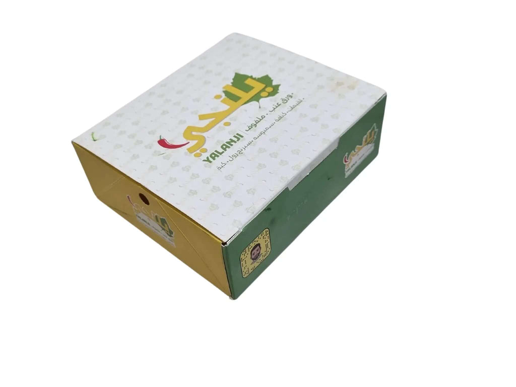 custom printed graperoll  cabbageroll Basbousa box 17×15×5 cm