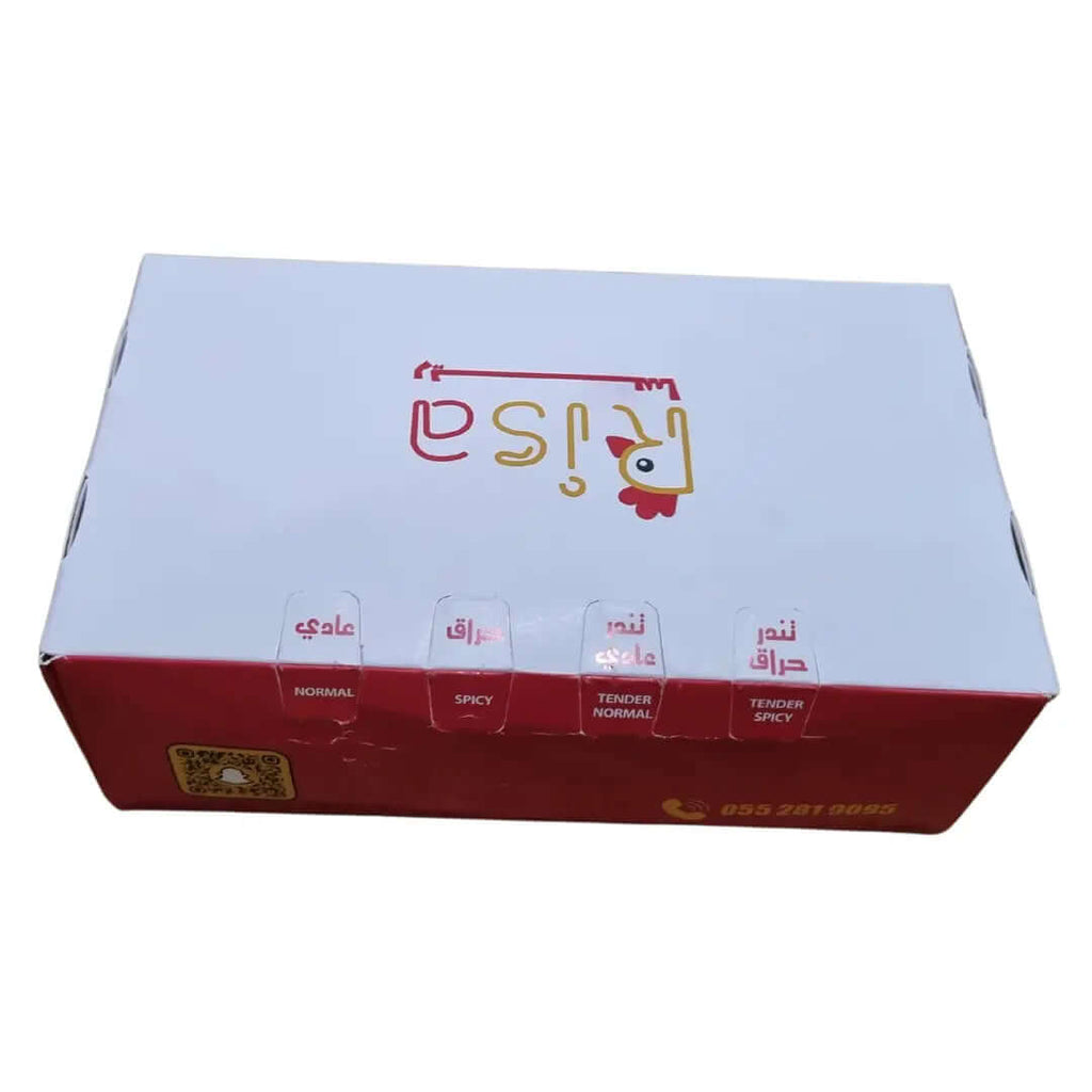 custom printed roasted and burger box 21×12×7.5 cm, perfect for 2 burger and roasted chicken