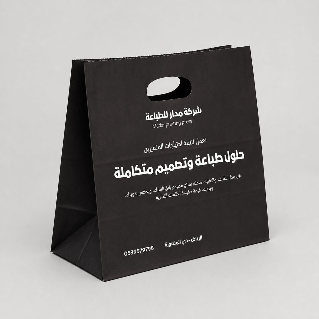 Black printed catering bag shown empty from a rear-side angle