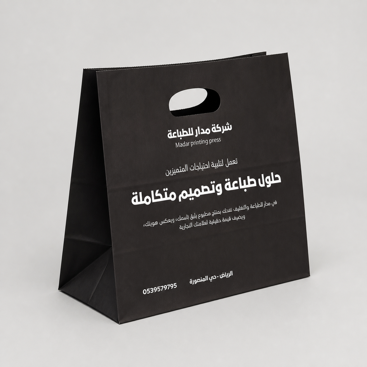 Black printed catering bag shown empty from a rear-side angle