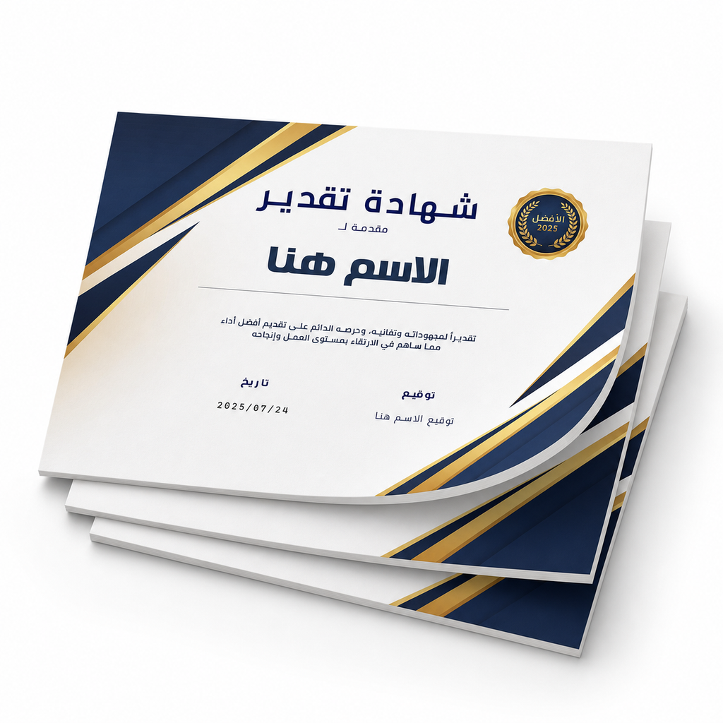 صورة إضافية بزاوية أو حالة بديلة لمنتج customizable-professional-award-certificate-high-quality-paper-printing-service