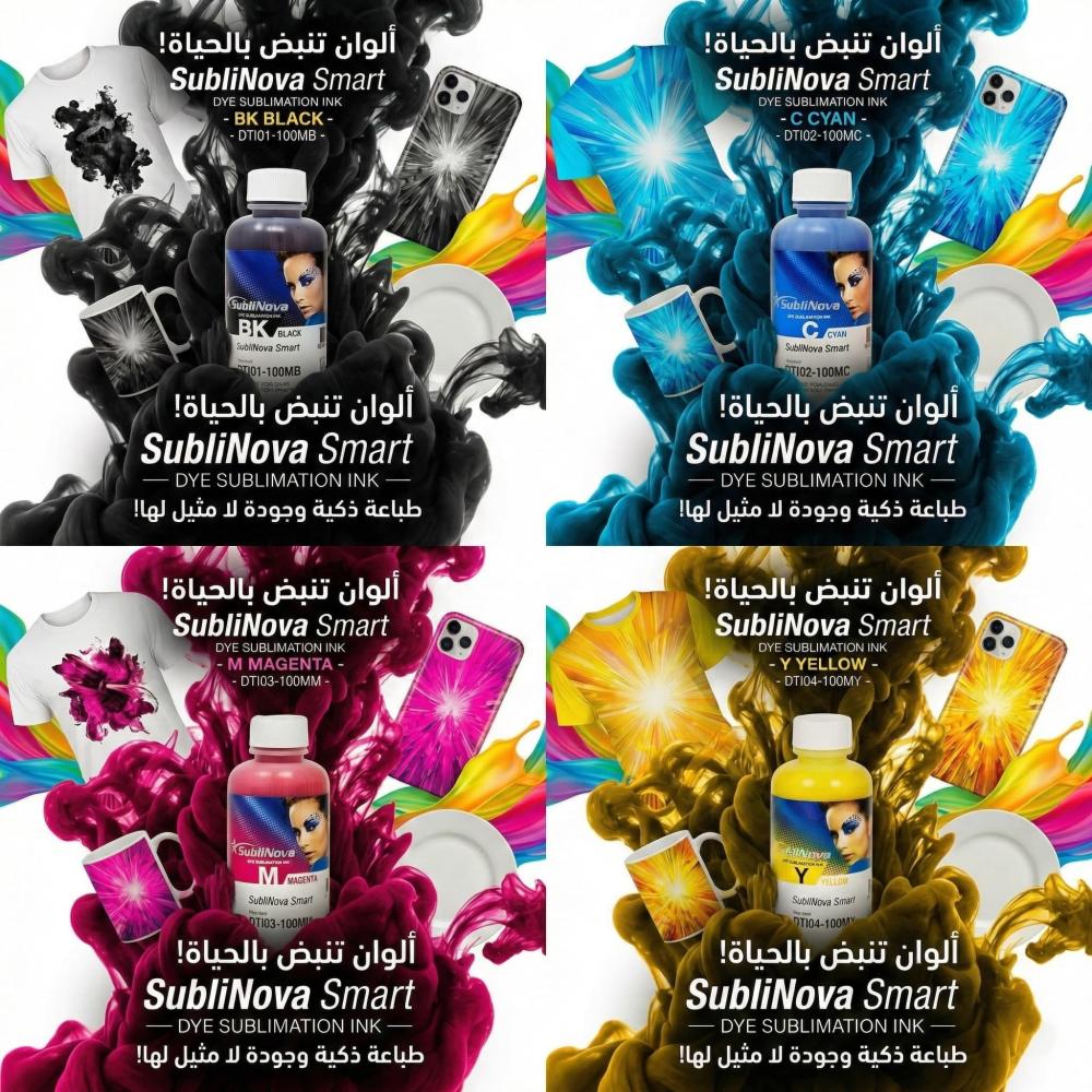 Original Korean SubliNova Sublimation Ink Set 100ml - 4 Colors CMYK for Epson Printers — product image 1