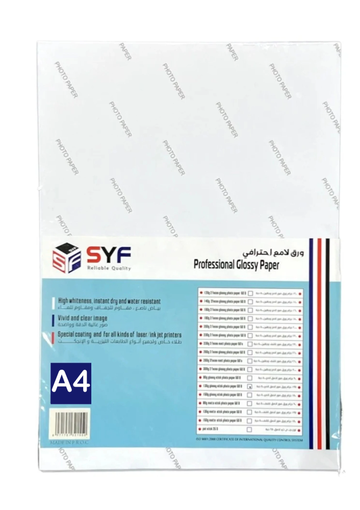 Glossy adhesive paper 135g 100 sheets SYF A4 — product image 2
