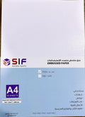 Multipurpose Professional Glossy Textured Paper 260gsm 50 Sheets SIF A4 Size — product image 1