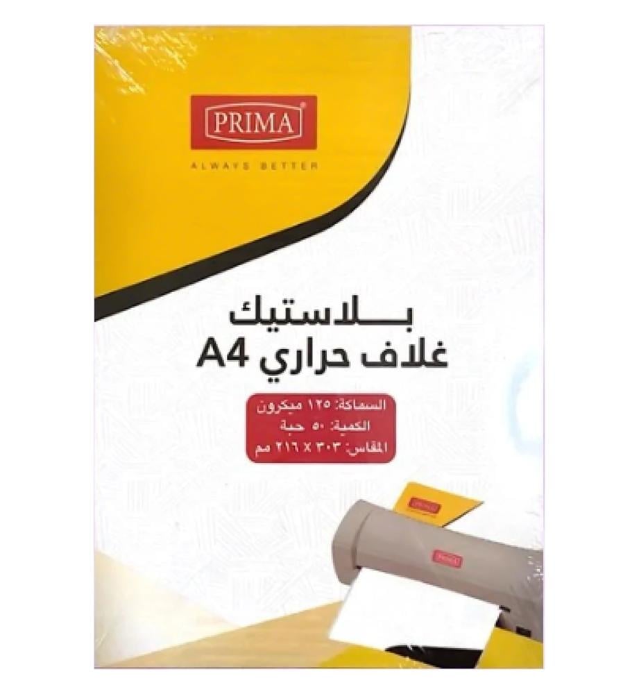 Premium thermal wrapping paper for photo papers 100pcs A4 — product image 1
