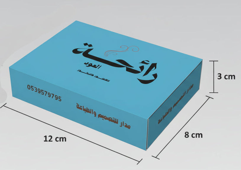 Custom printed oud box 1 ounce box